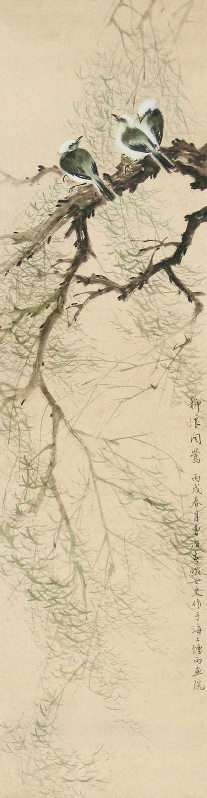 曹潜 丙戌（1946年）作 花鸟 立轴